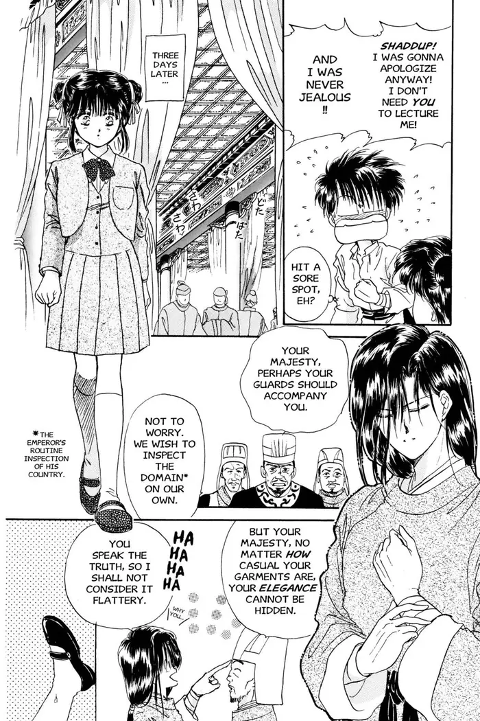Fushigi Yuugi Chapter 7 image 10_optimized